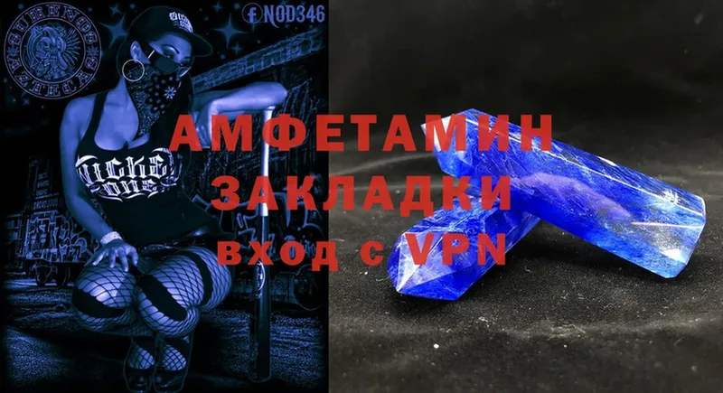 даркнет сайт  Борисоглебск  Amphetamine 97% 