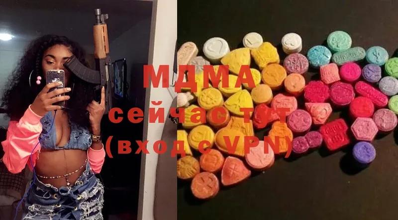 MDMA молли  Борисоглебск 