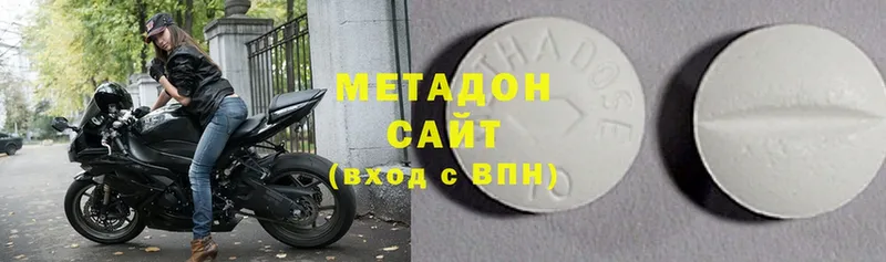 Метадон кристалл  блэк спрут онион  Борисоглебск  где купить наркотик 